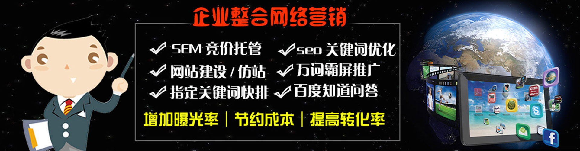 叙永百度包年竞价